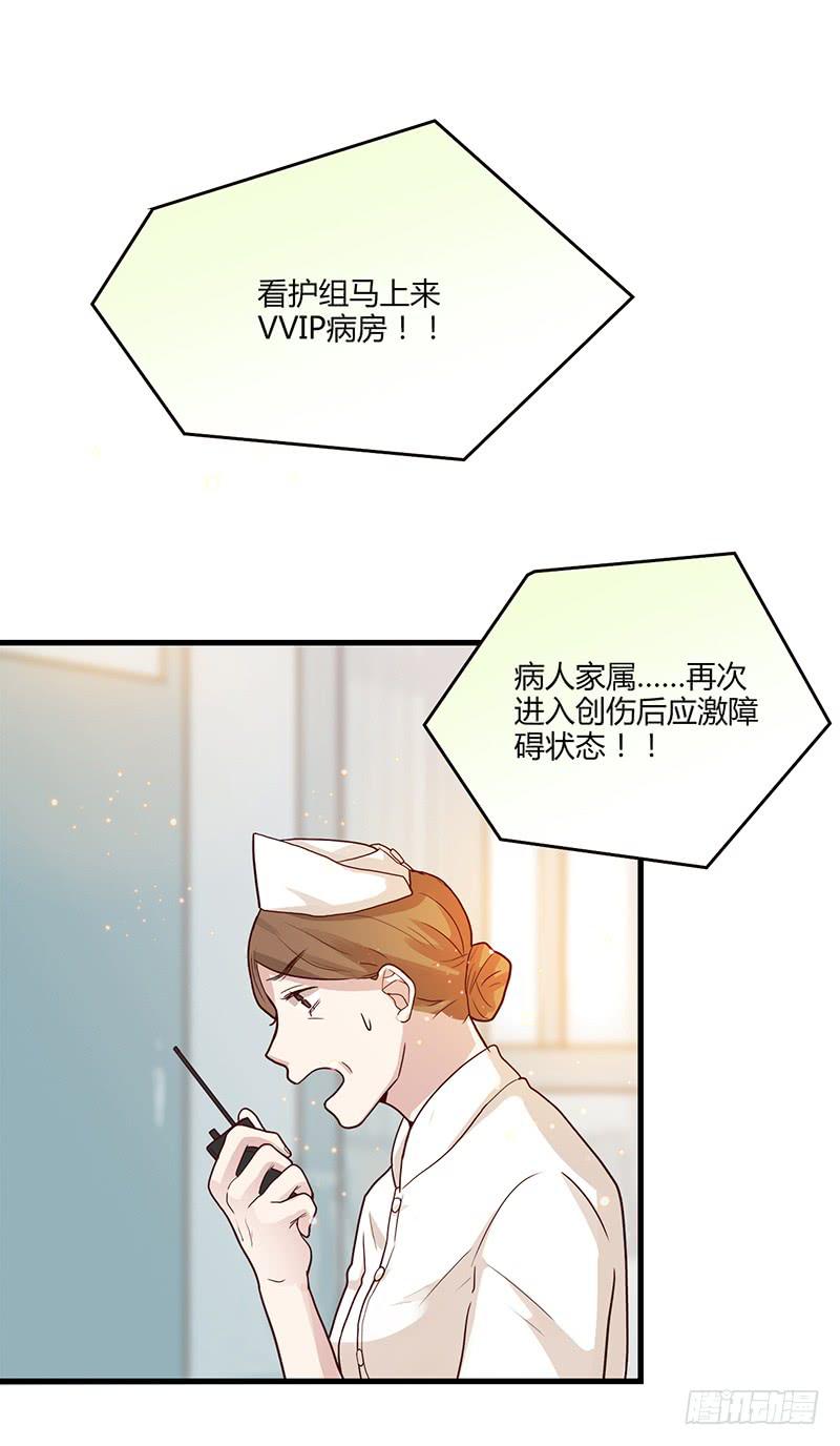 99话 （爆）弄丢的那一片拼图(1/3)-第99话