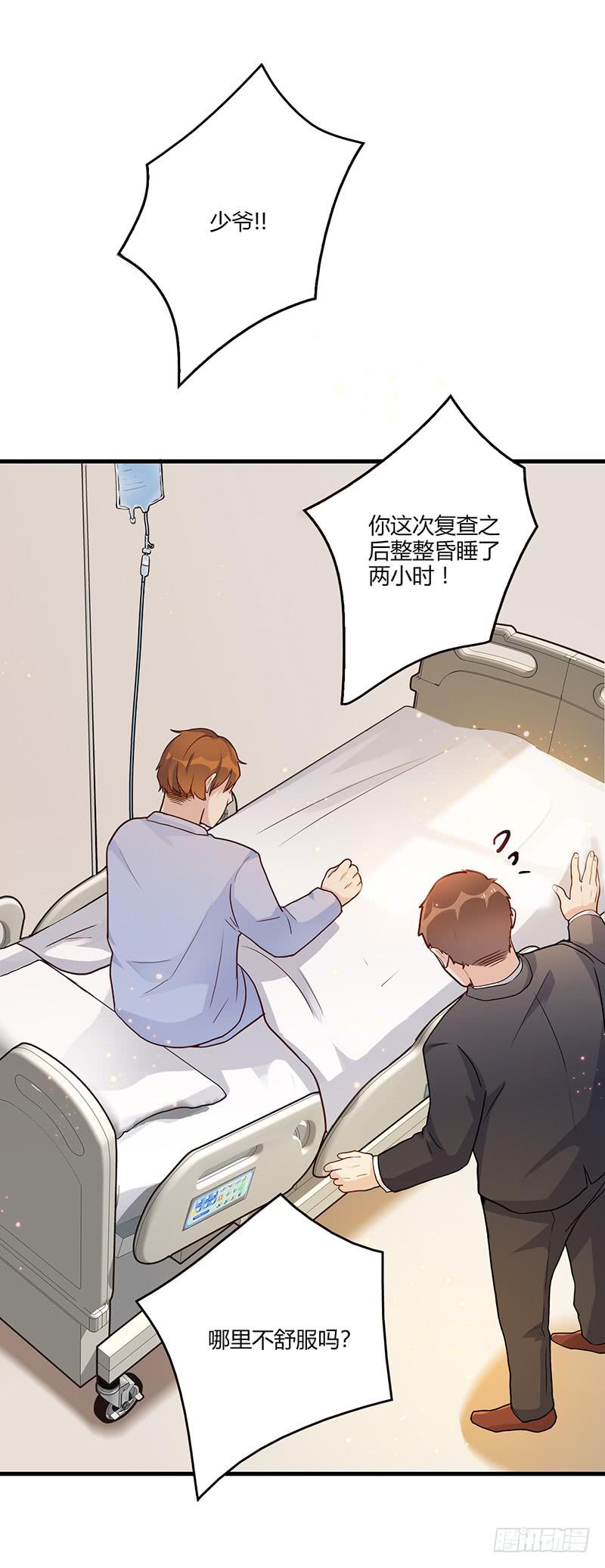 99话 （爆）弄丢的那一片拼图(1/3)-第99话