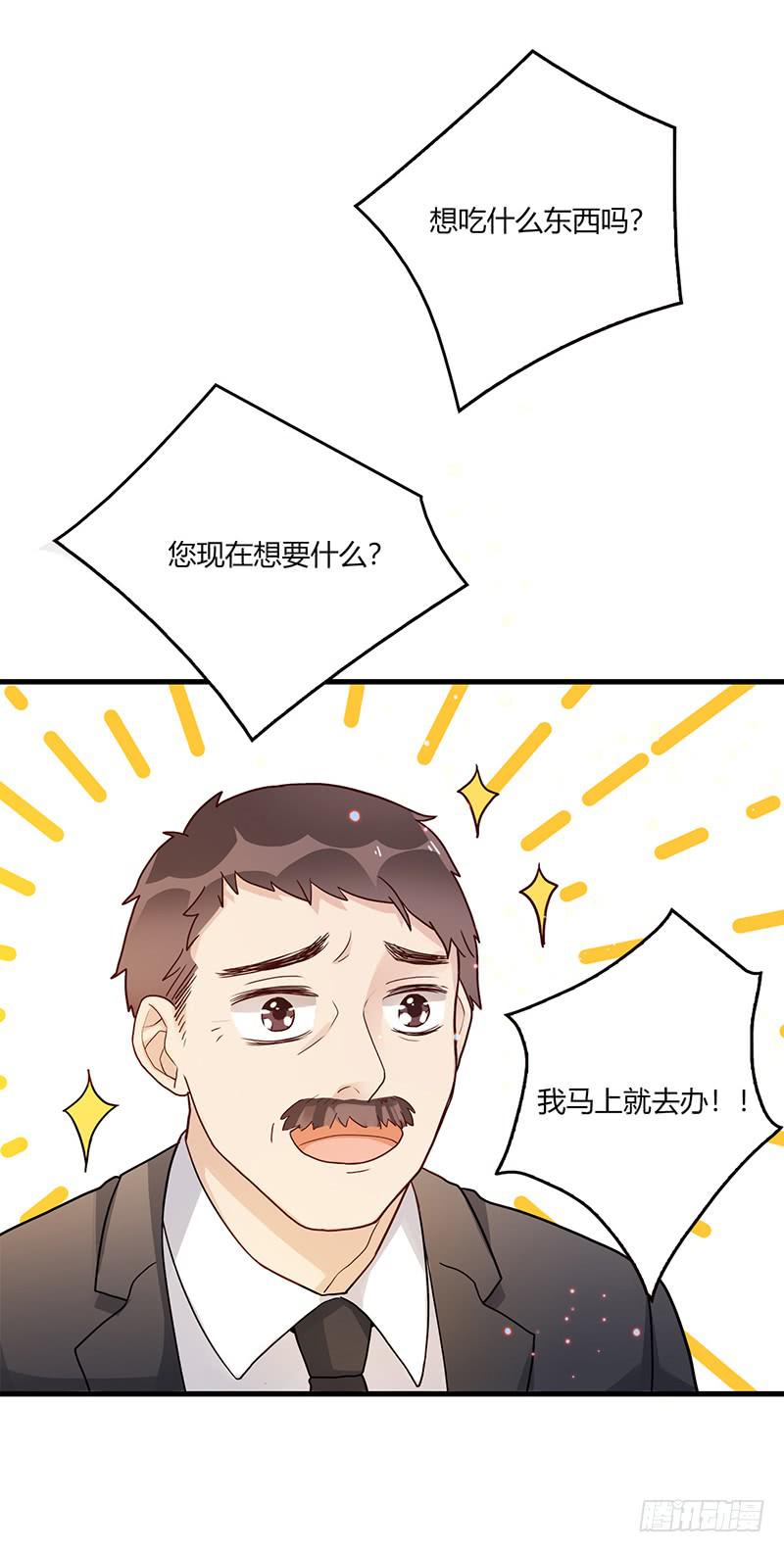 99话 （爆）弄丢的那一片拼图(1/3)-第99话