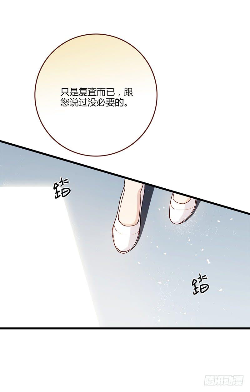 99话 （爆）弄丢的那一片拼图(1/3)-第99话