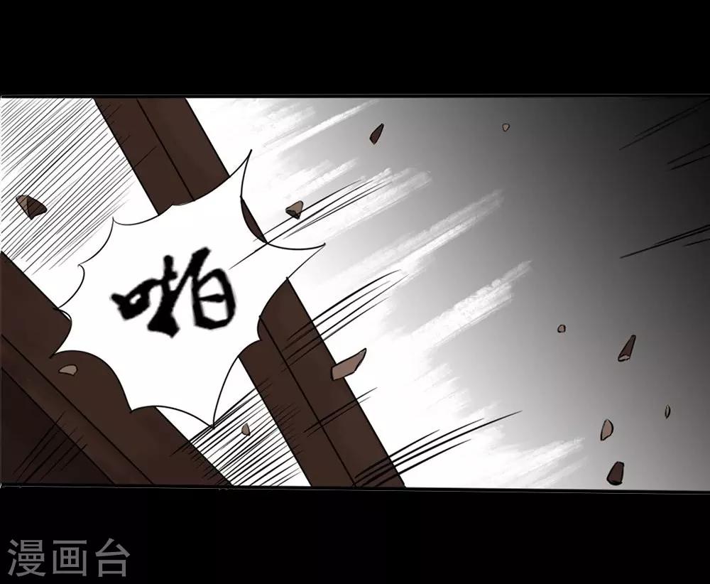预告-第1话