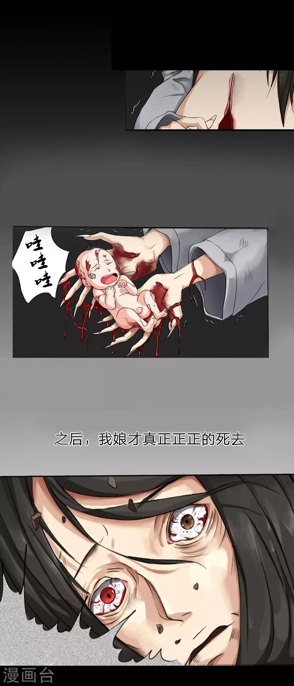 预告-第1话