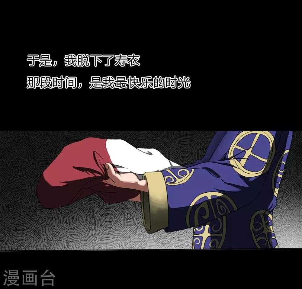 预告-第1话
