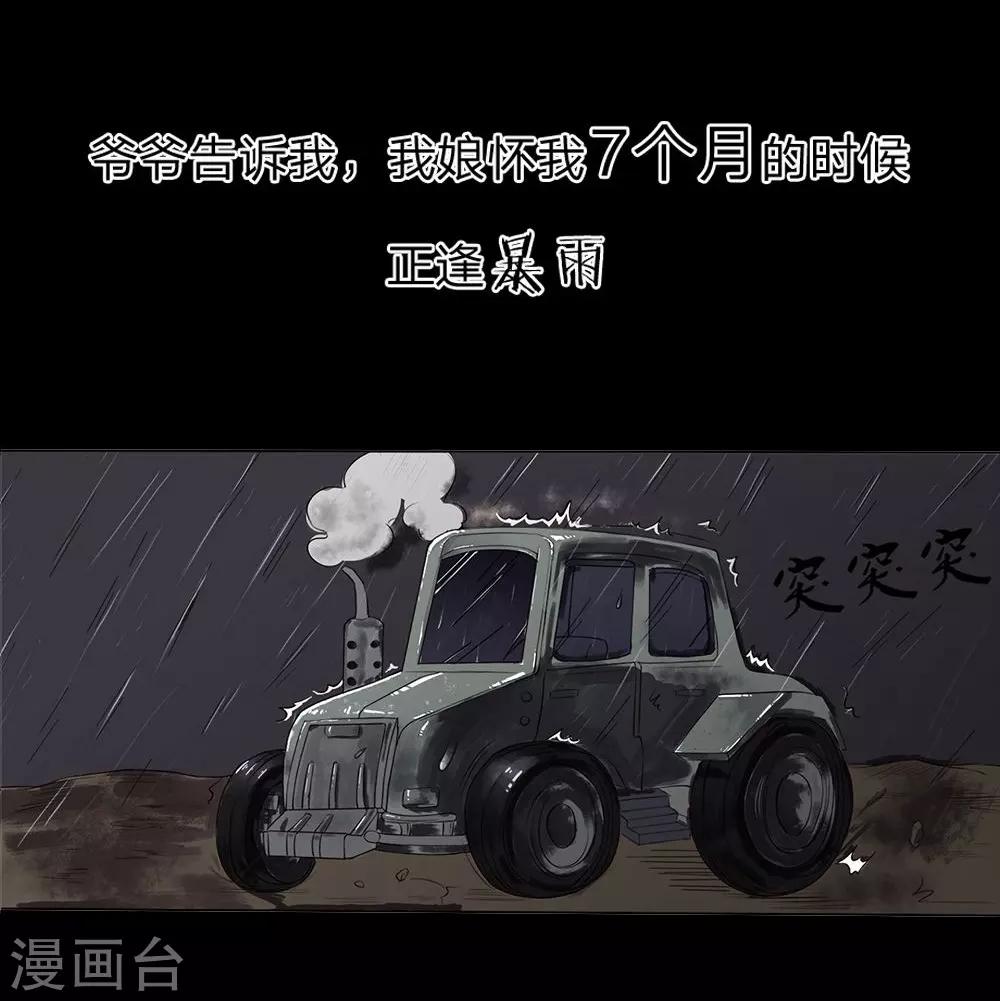 预告-第1话