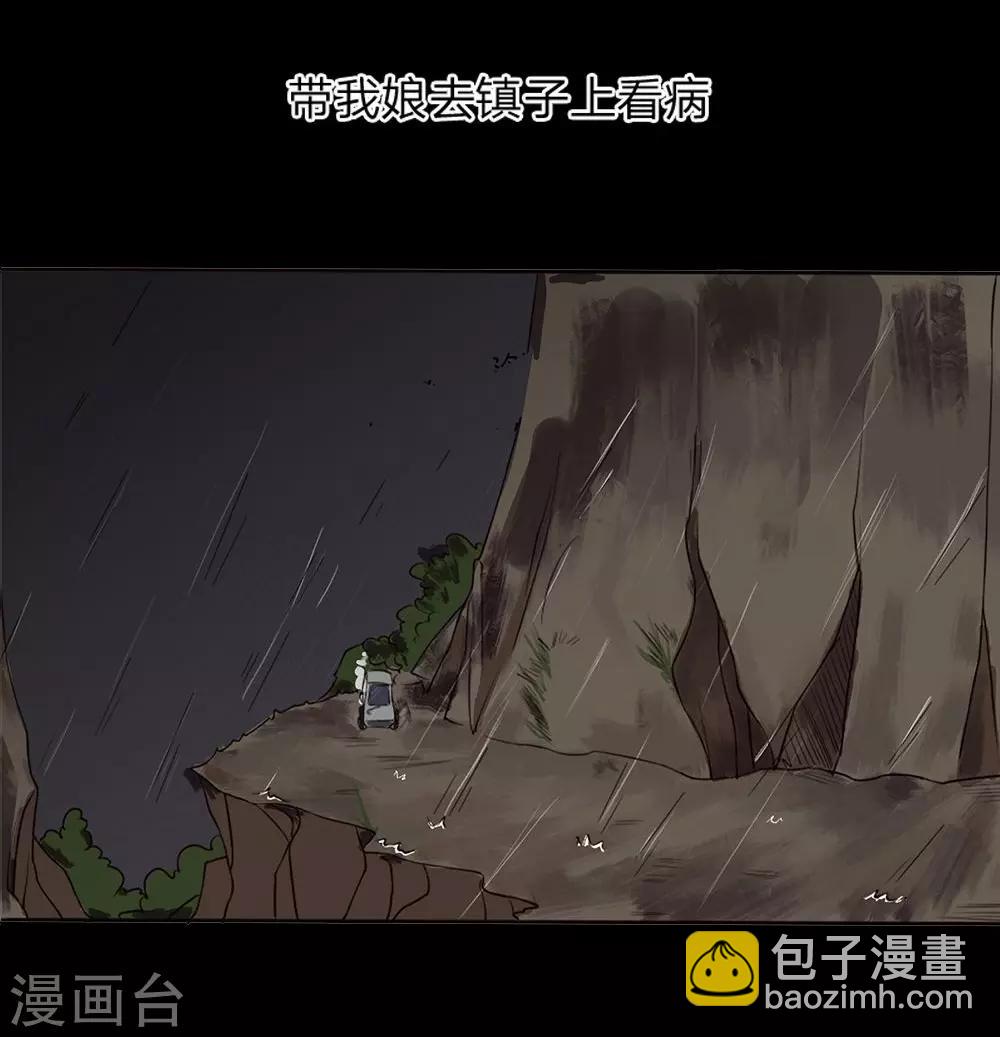 预告-第1话