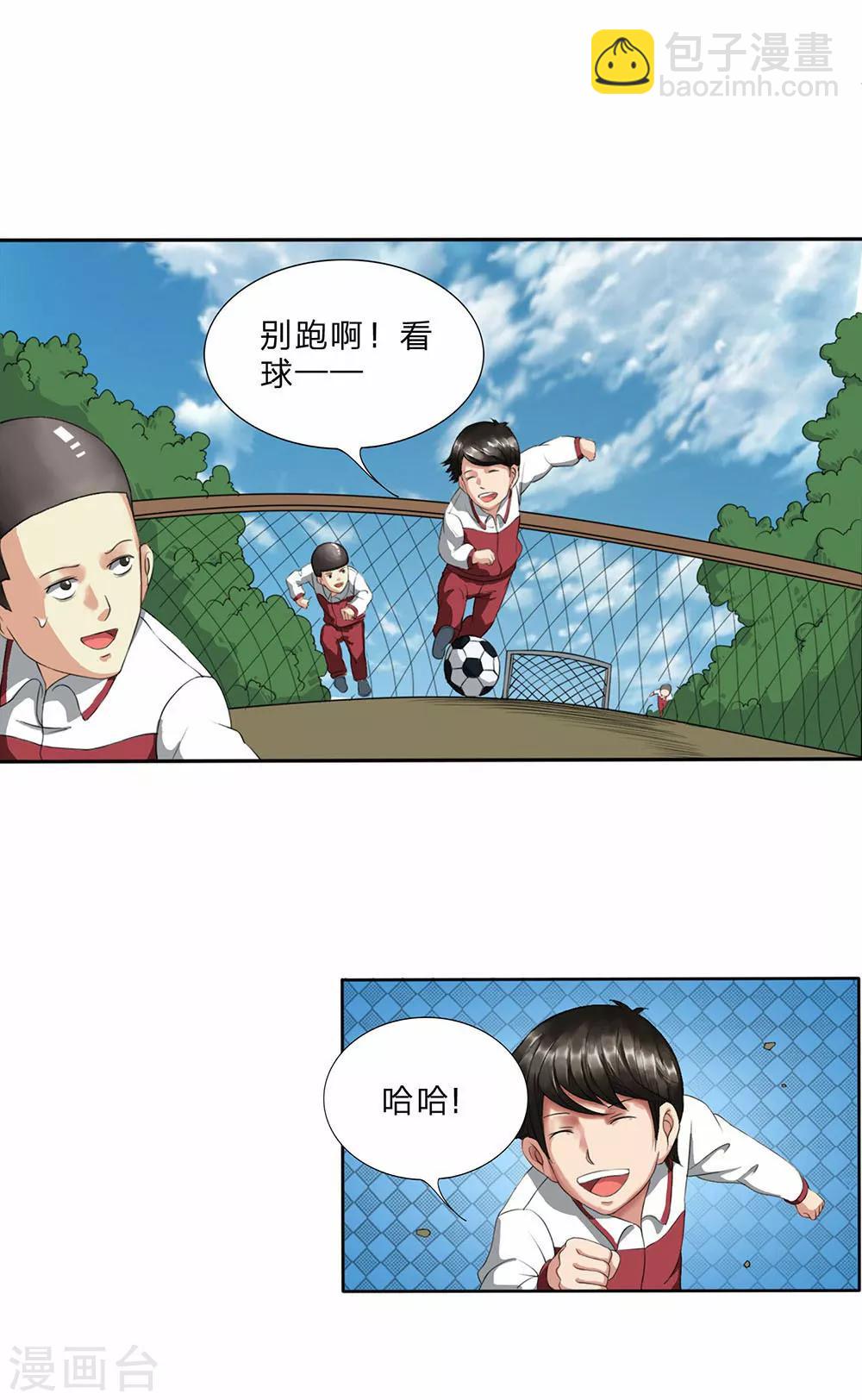第4话 乌鸦报丧-第5话
