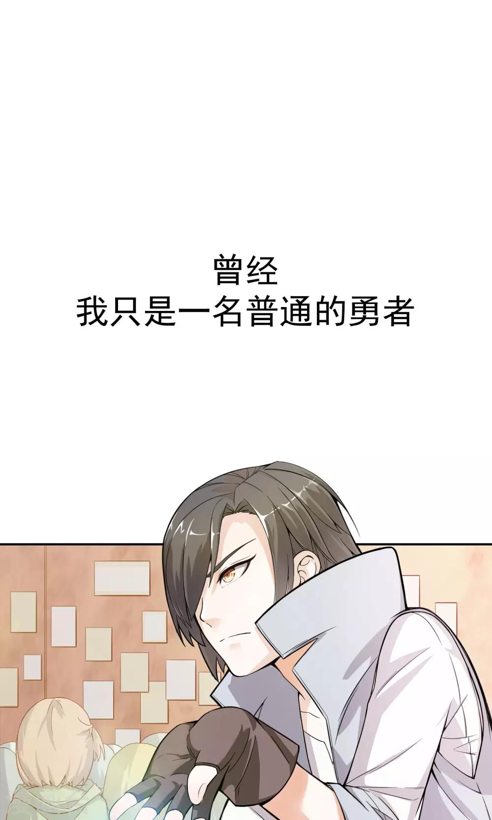 预告-第1话