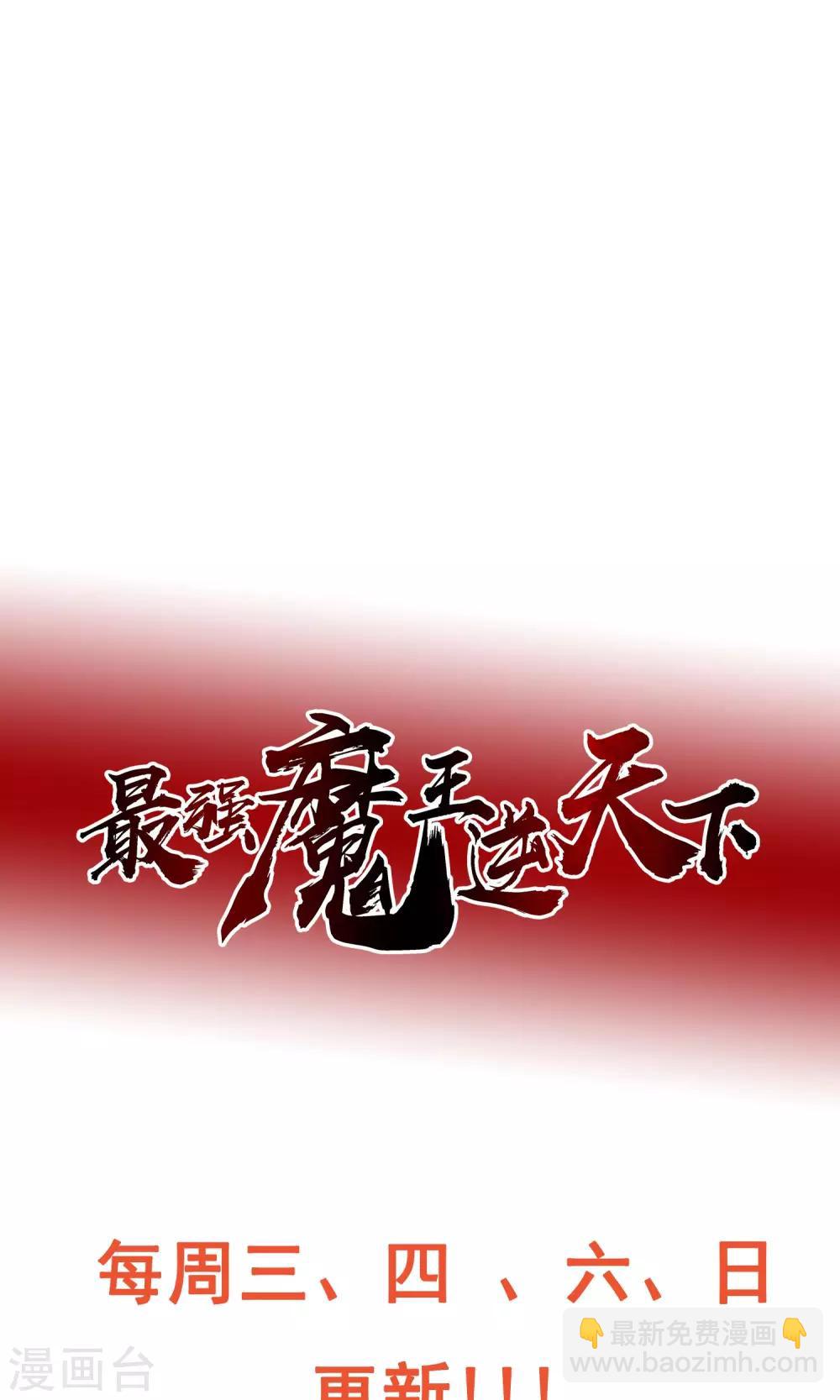 第5话2 勇者的印记-第11话