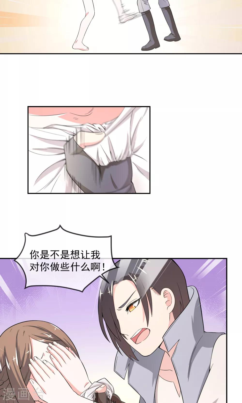 第6话2-第13话