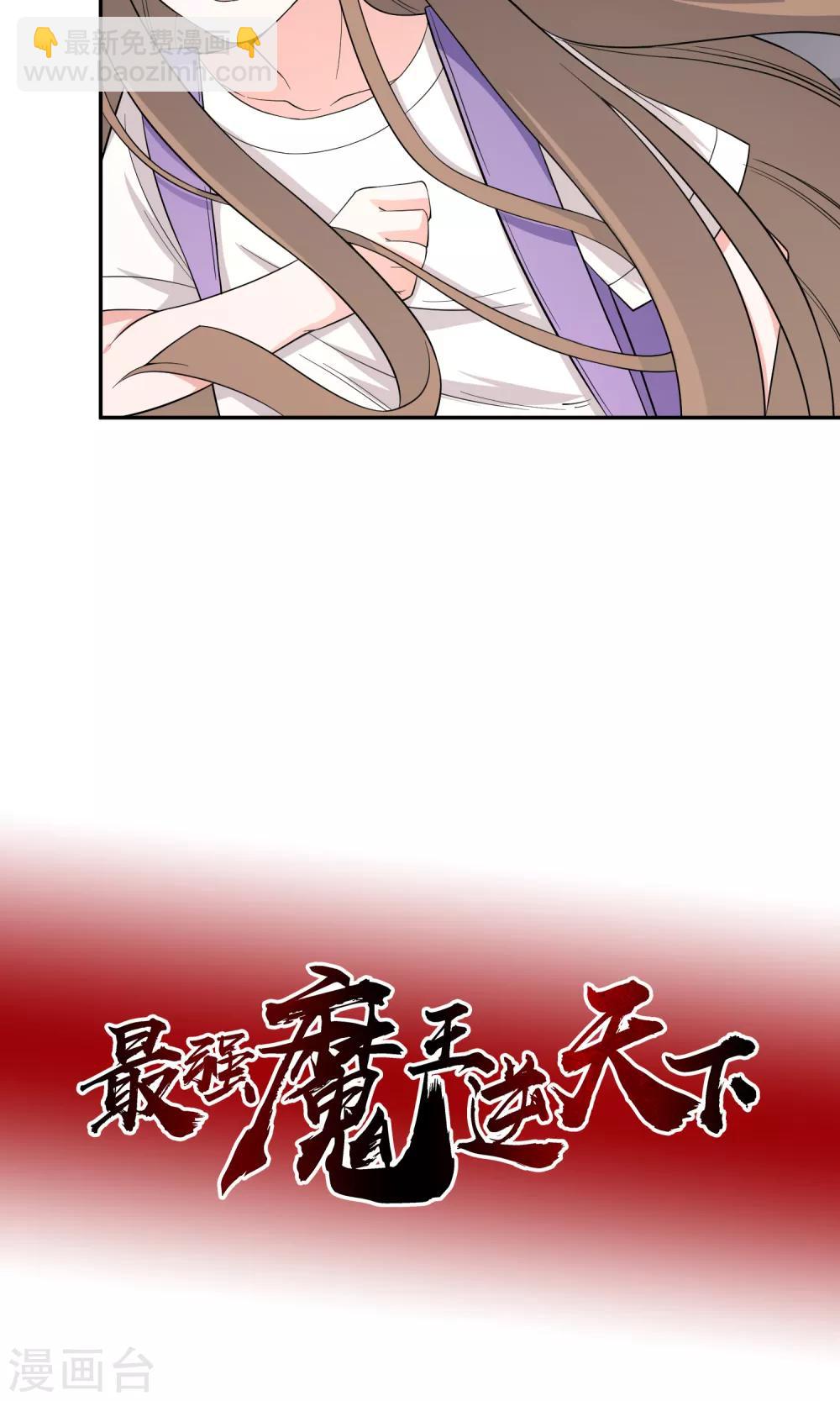 第6话2-第13话
