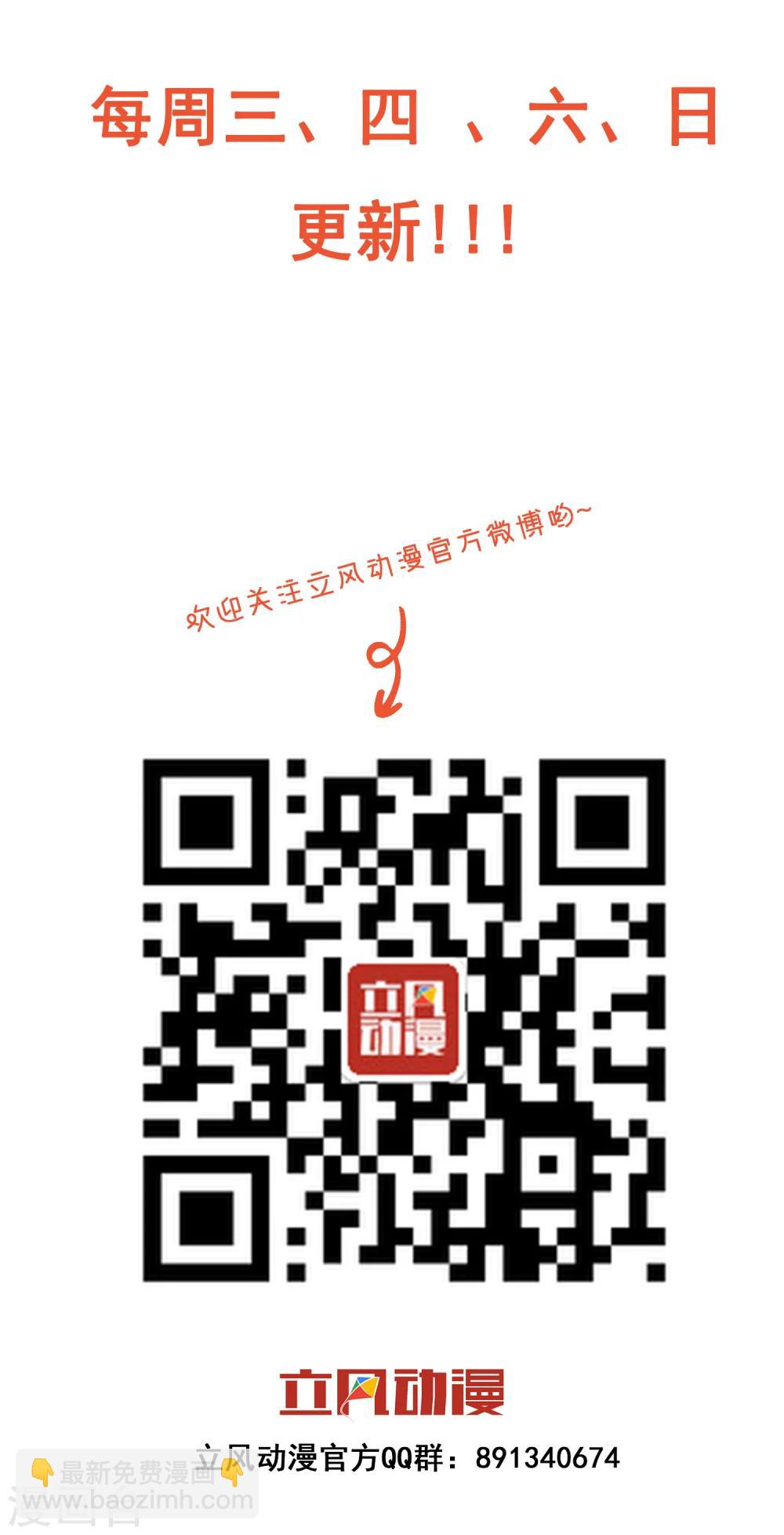 第6话2-第13话