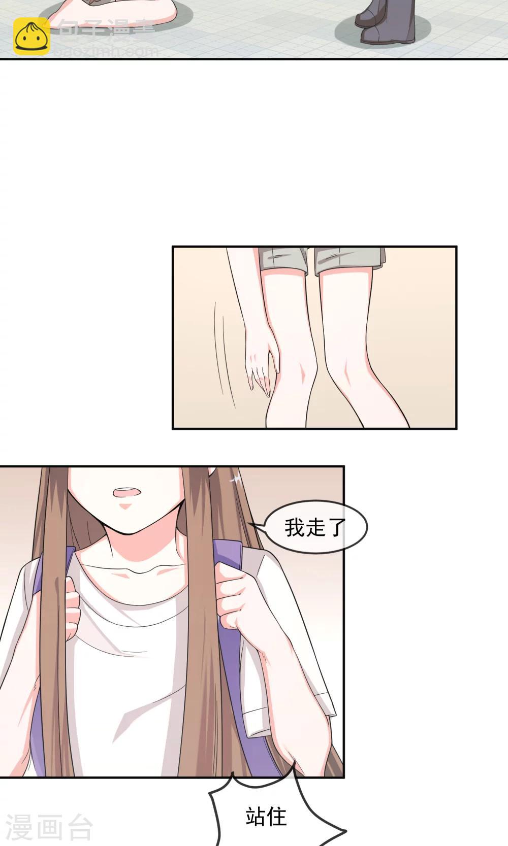 第6话2-第13话