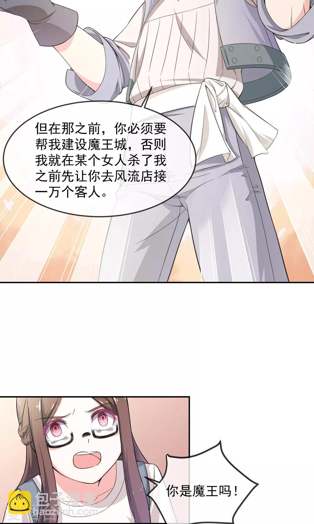 第6话2-第13话