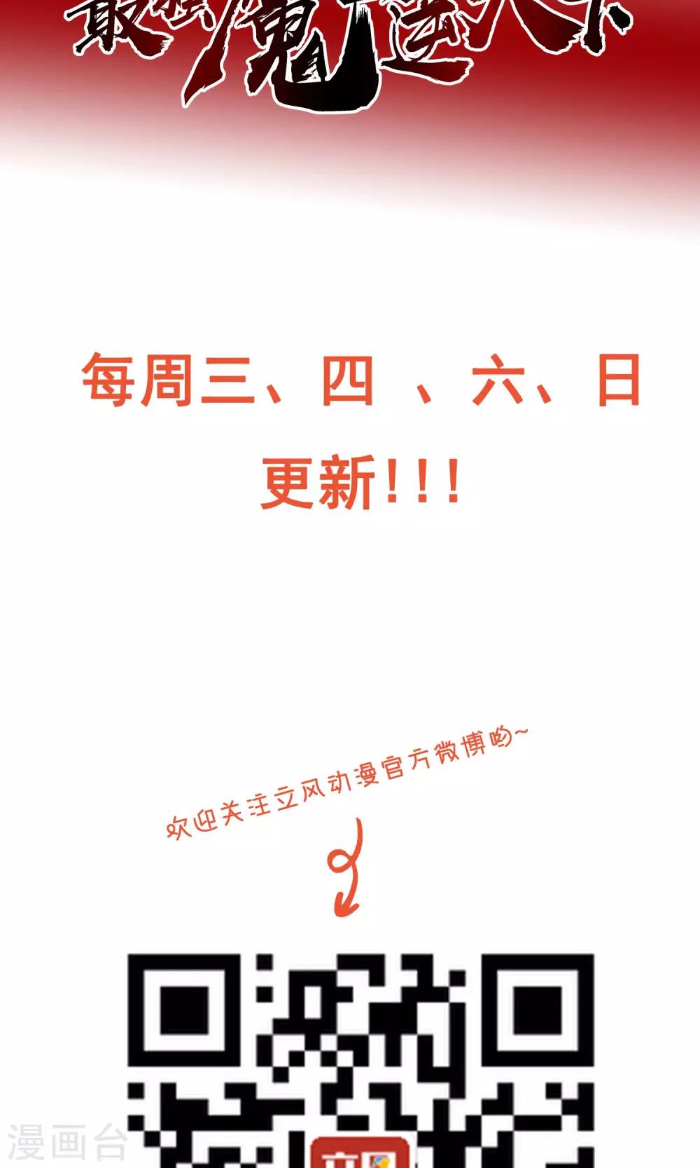 第7话2 启动基金-第15话