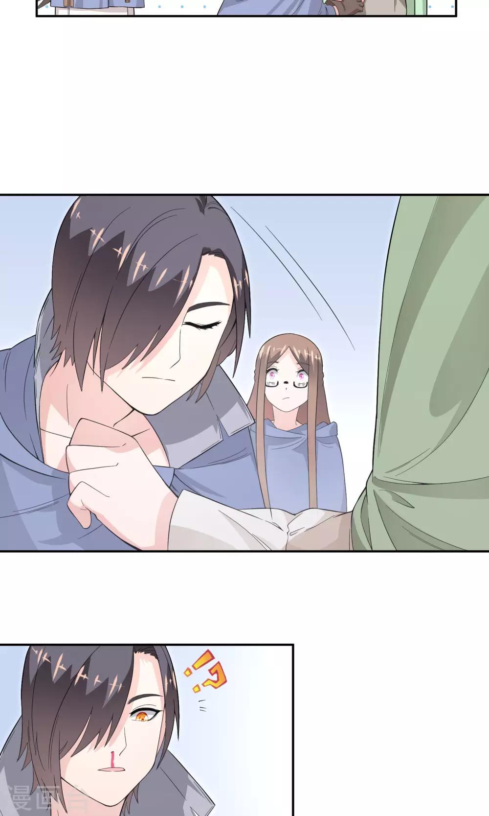 第9话 王子？公主？-第17话