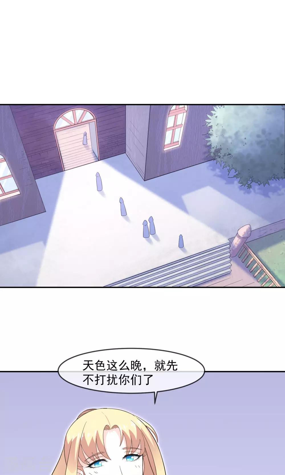 第9话 王子？公主？-第17话
