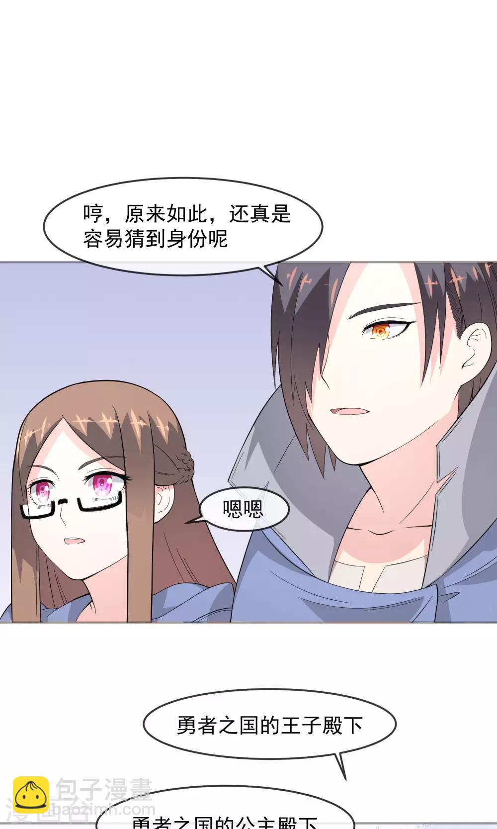 第9话 王子？公主？-第17话