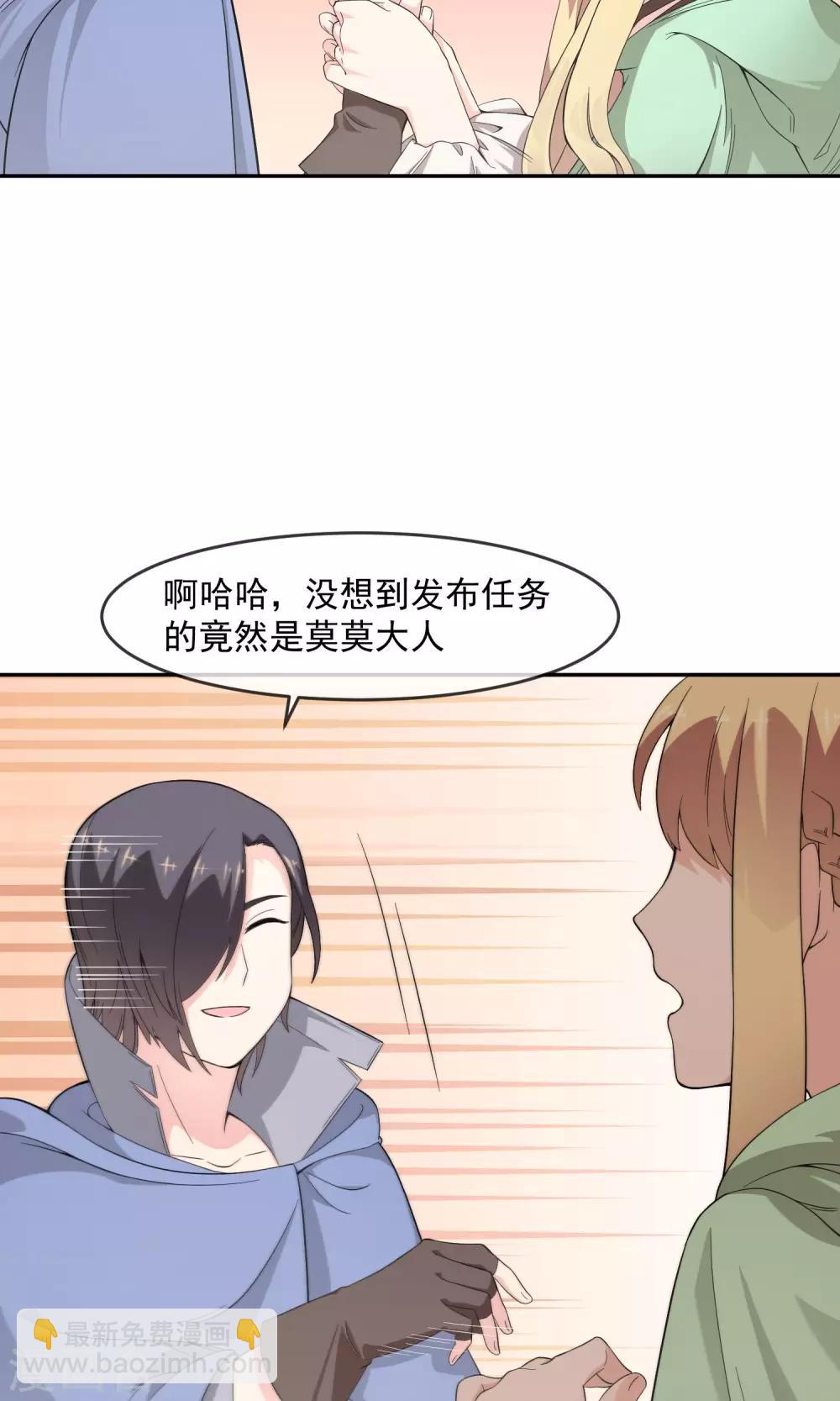 第9话 王子？公主？-第17话
