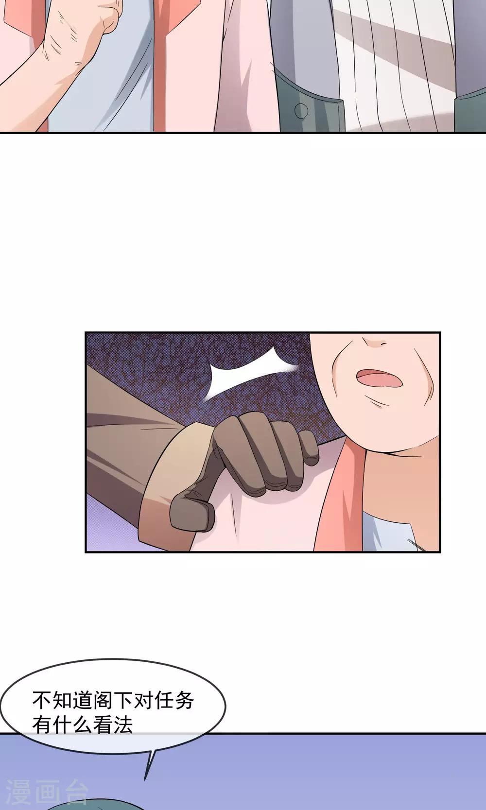 第11话 精灵-第19话