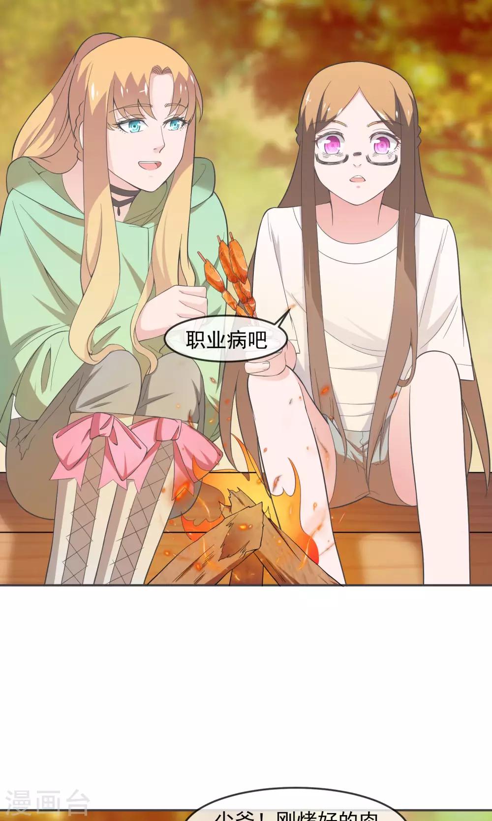 第11话 精灵-第19话