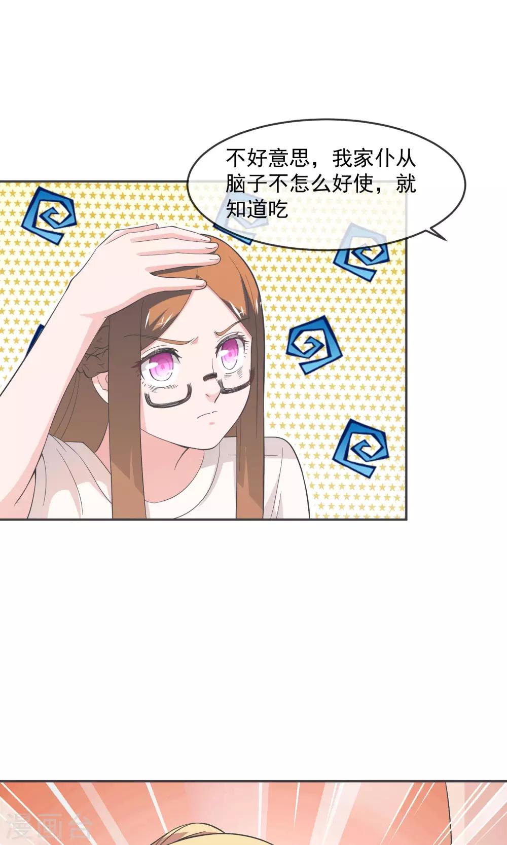 第11话 精灵-第19话