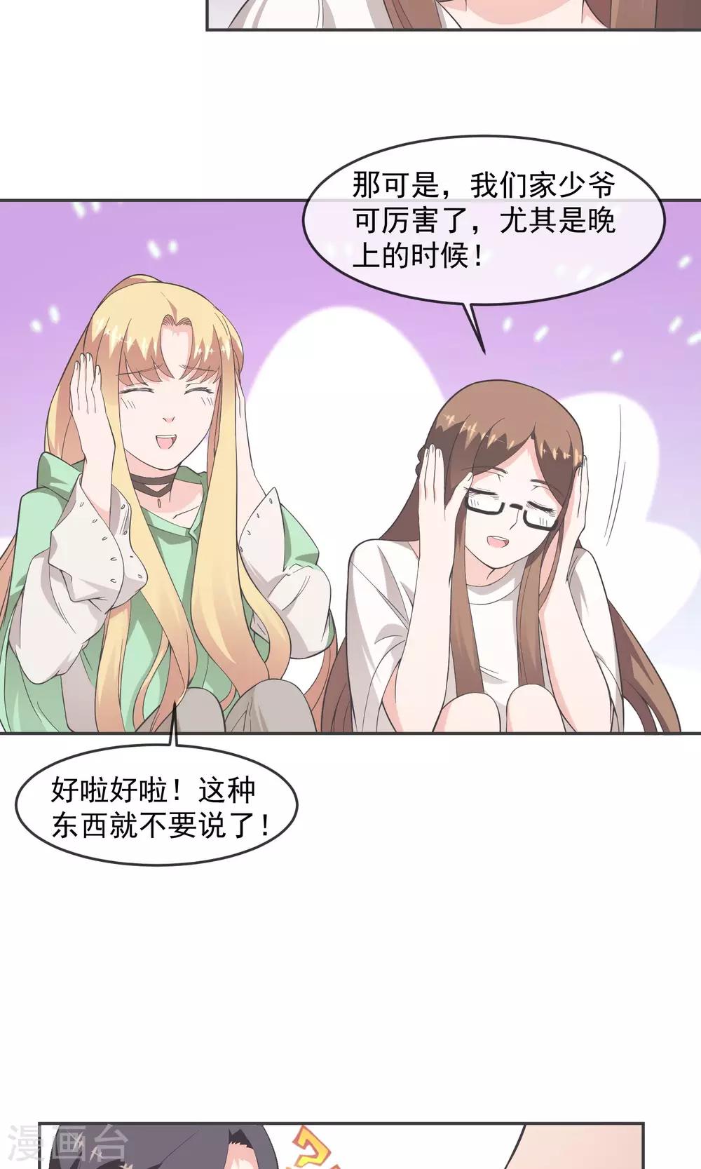 第11话 精灵-第19话