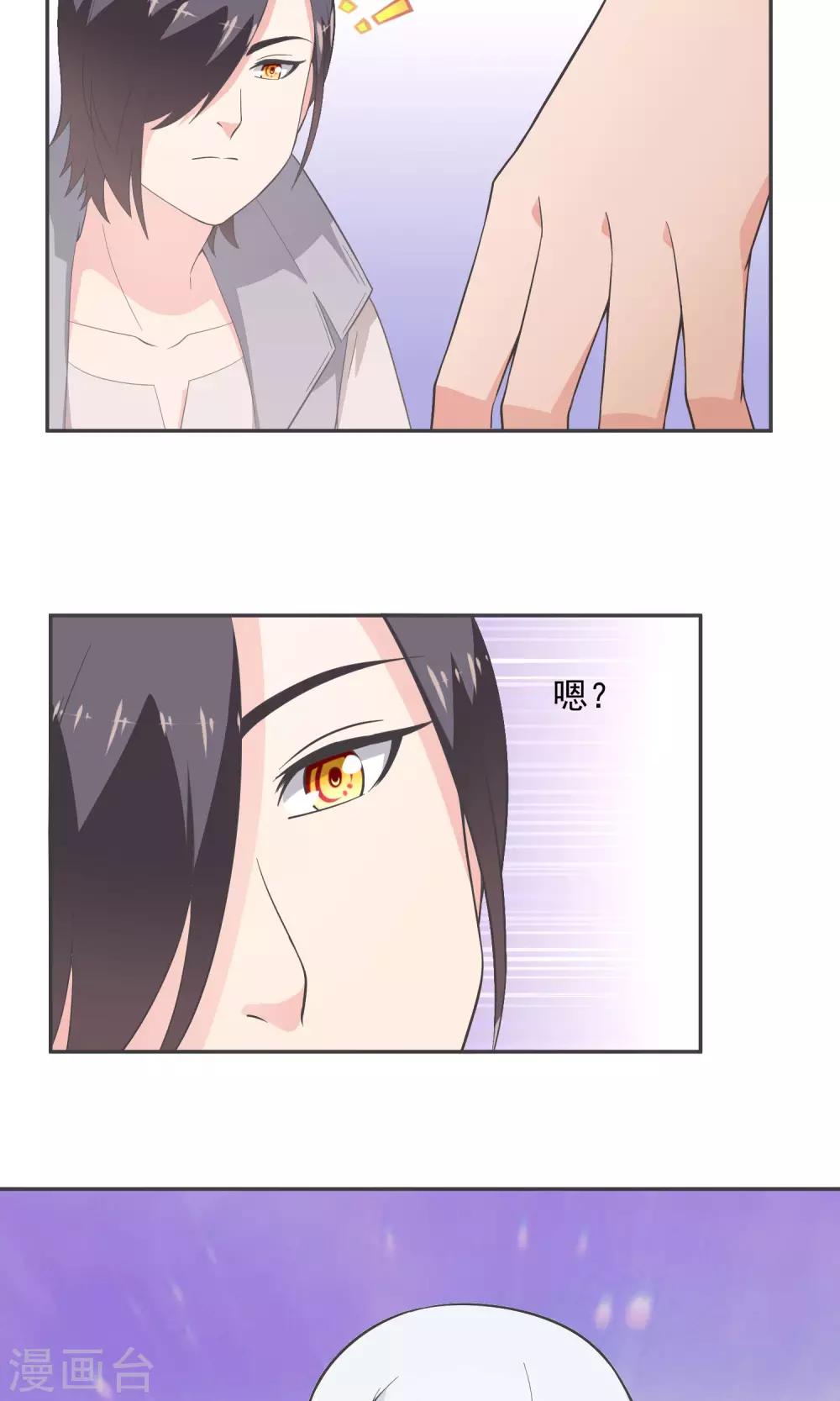 第11话 精灵-第19话