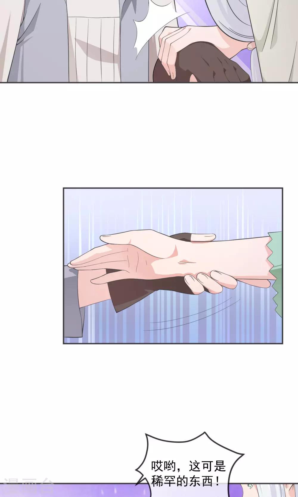 第11话 精灵-第19话