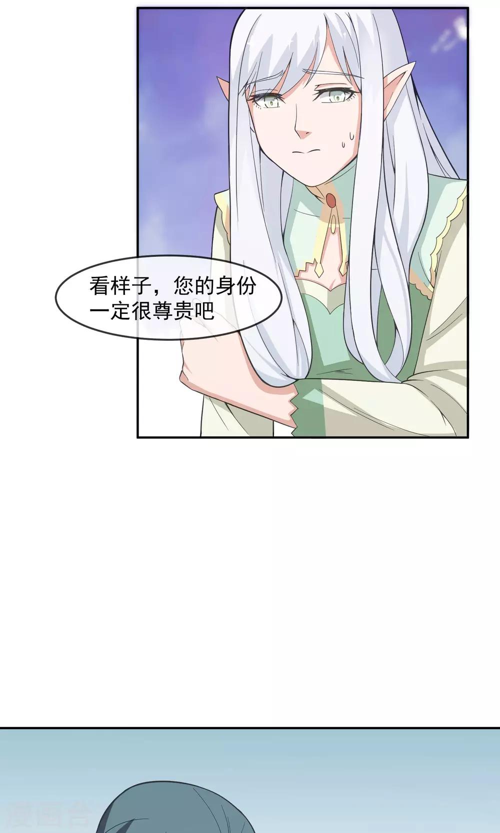 第11话 精灵-第19话