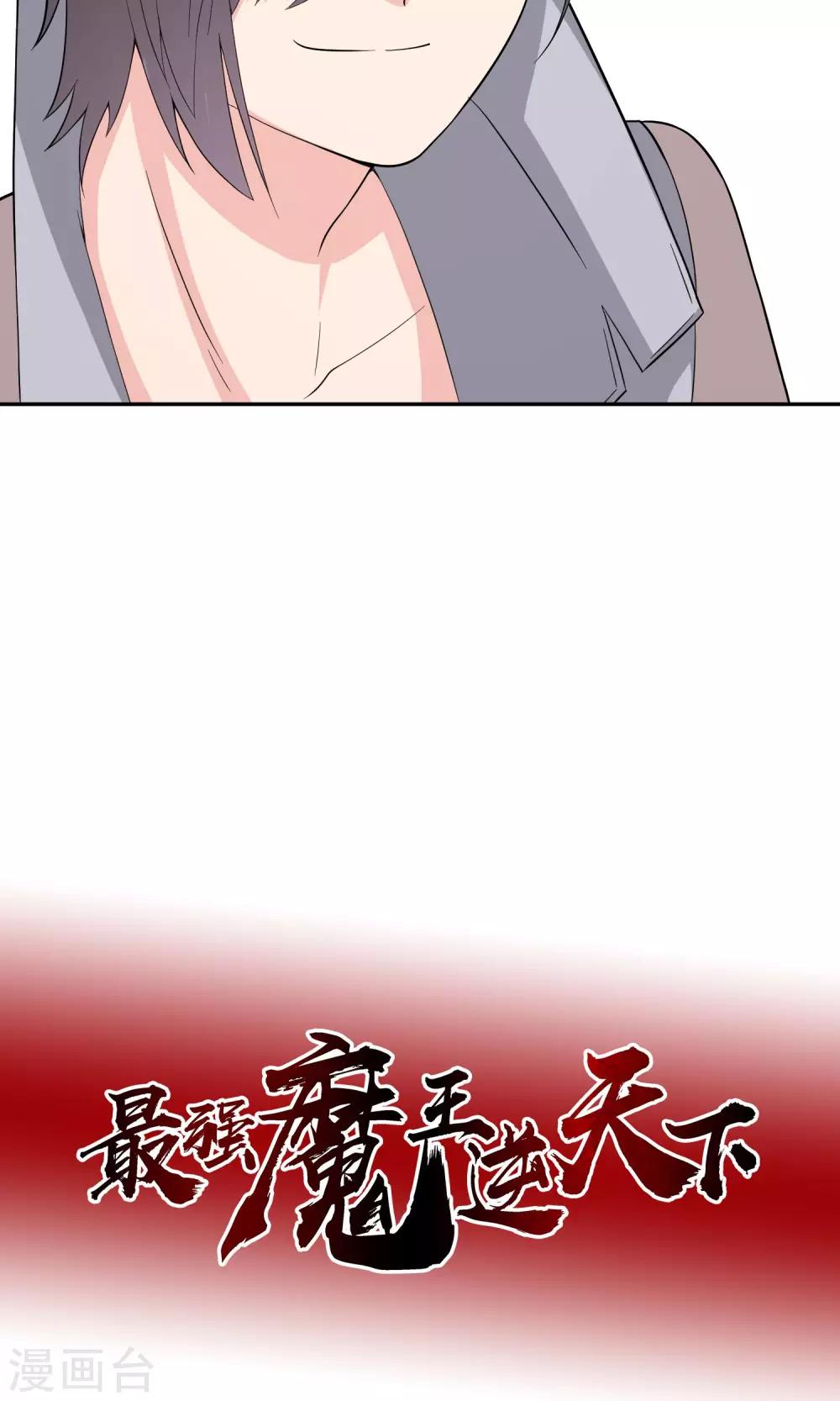 第11话 精灵-第19话