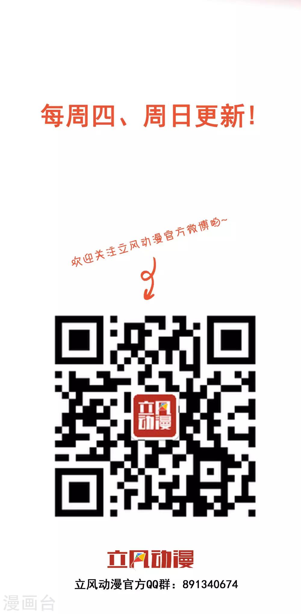 第11话 精灵-第19话