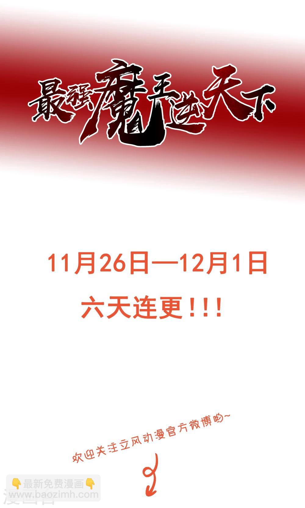 第1话2 莫莫-第3话