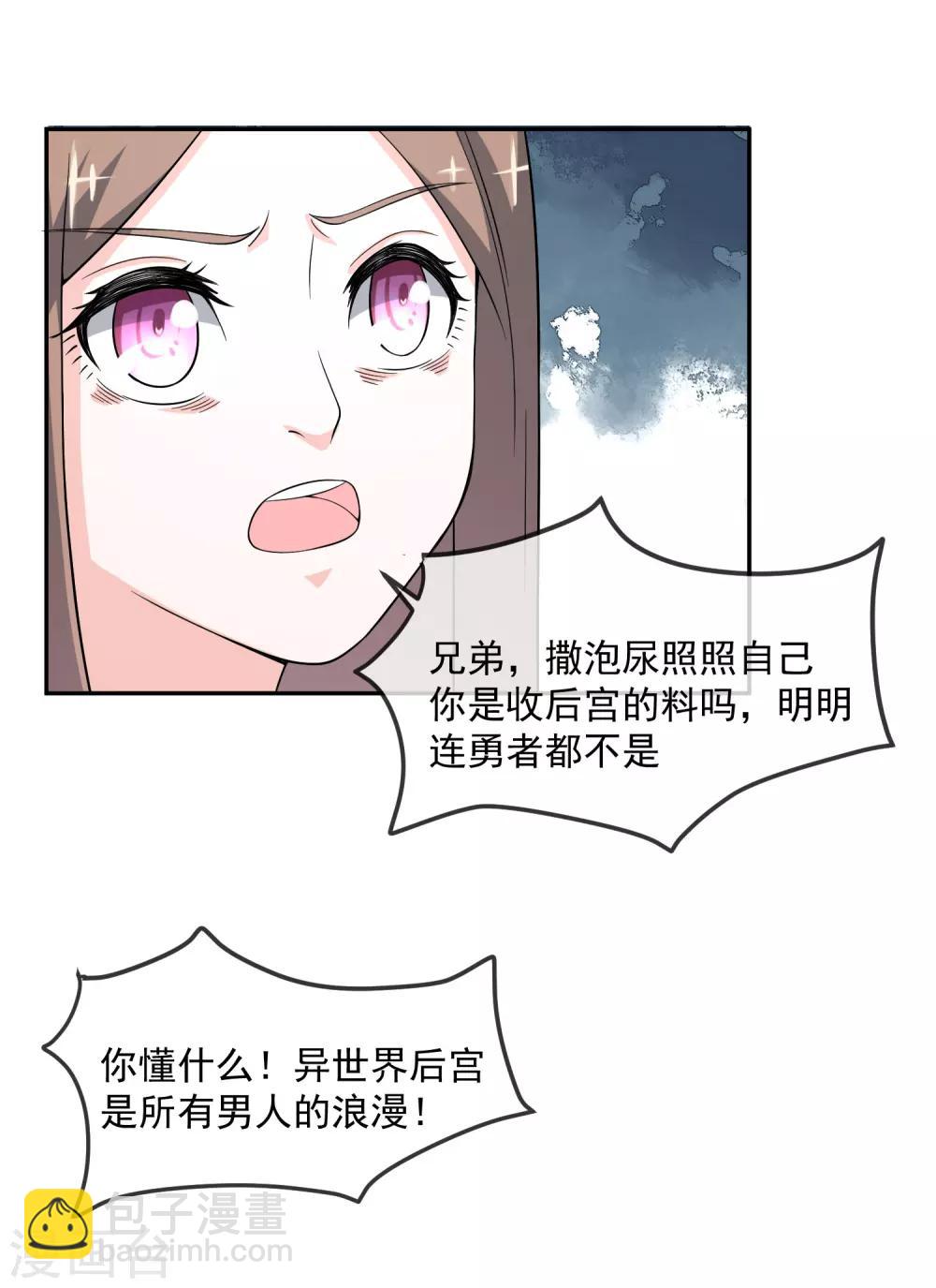 第13话 夜谈-第21话