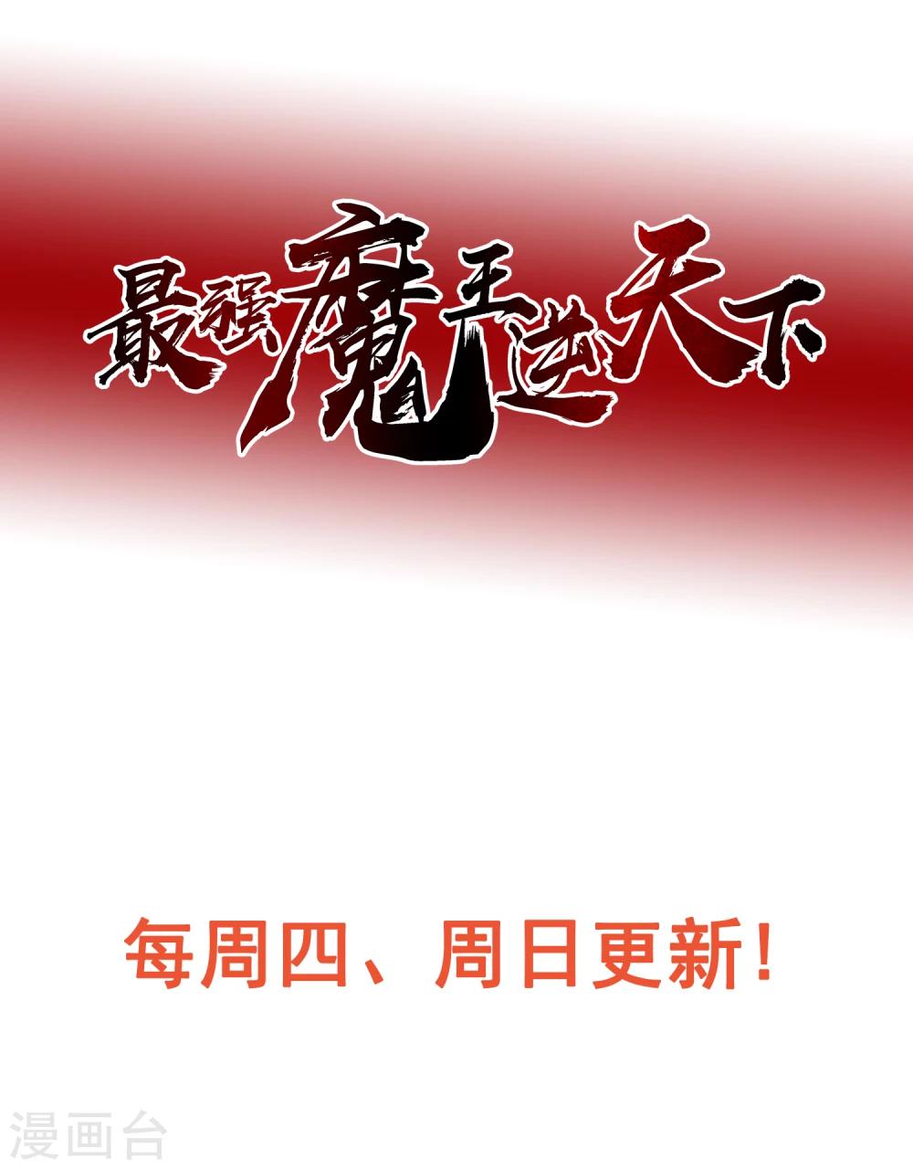 第13话 夜谈-第21话