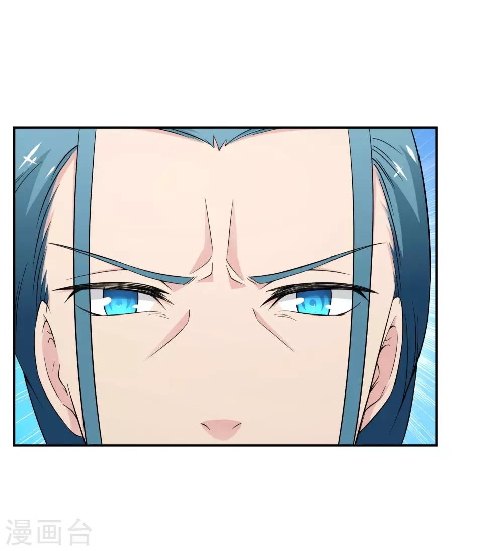 第15话 突发状况-第23话