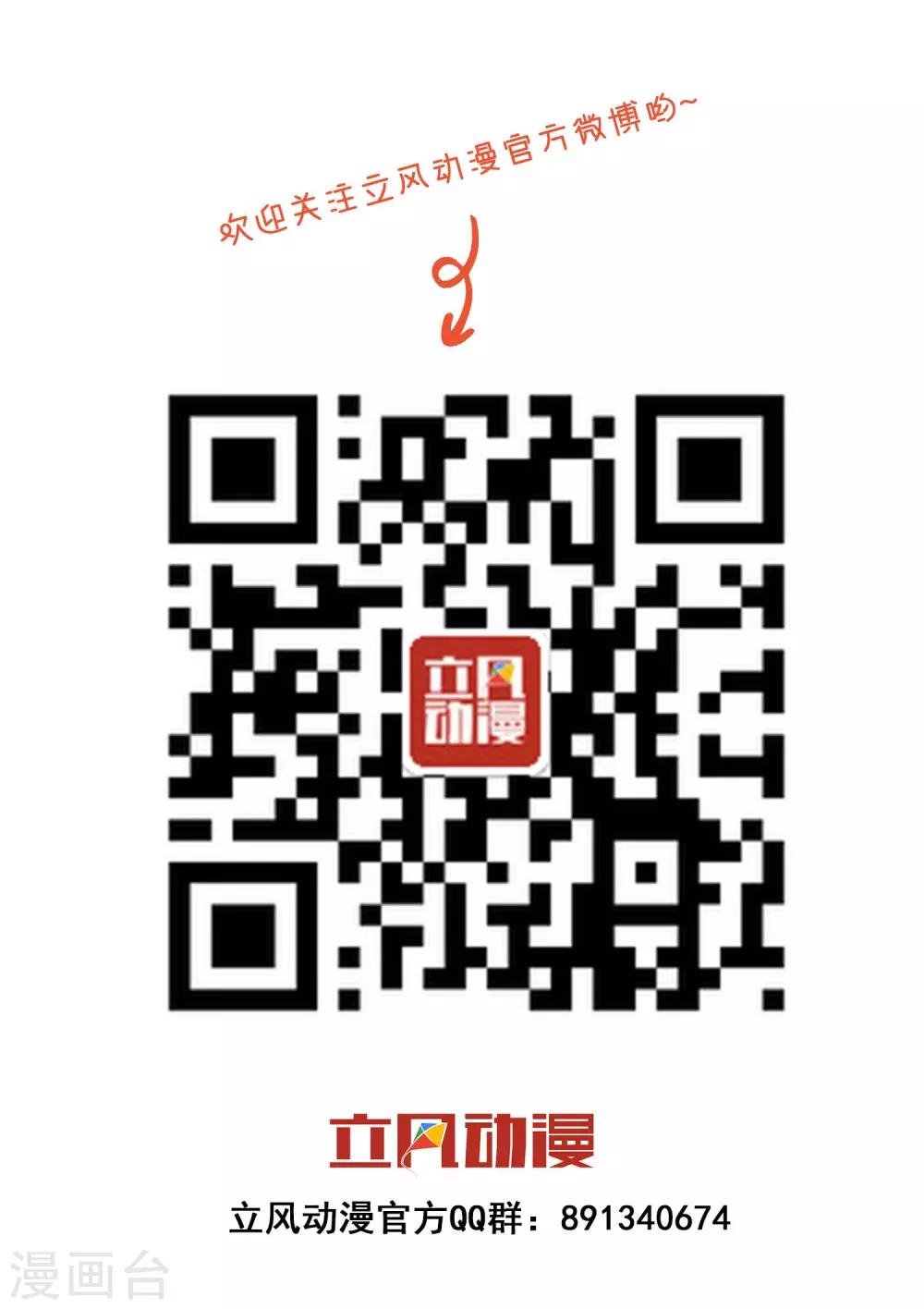 第15话 突发状况-第23话