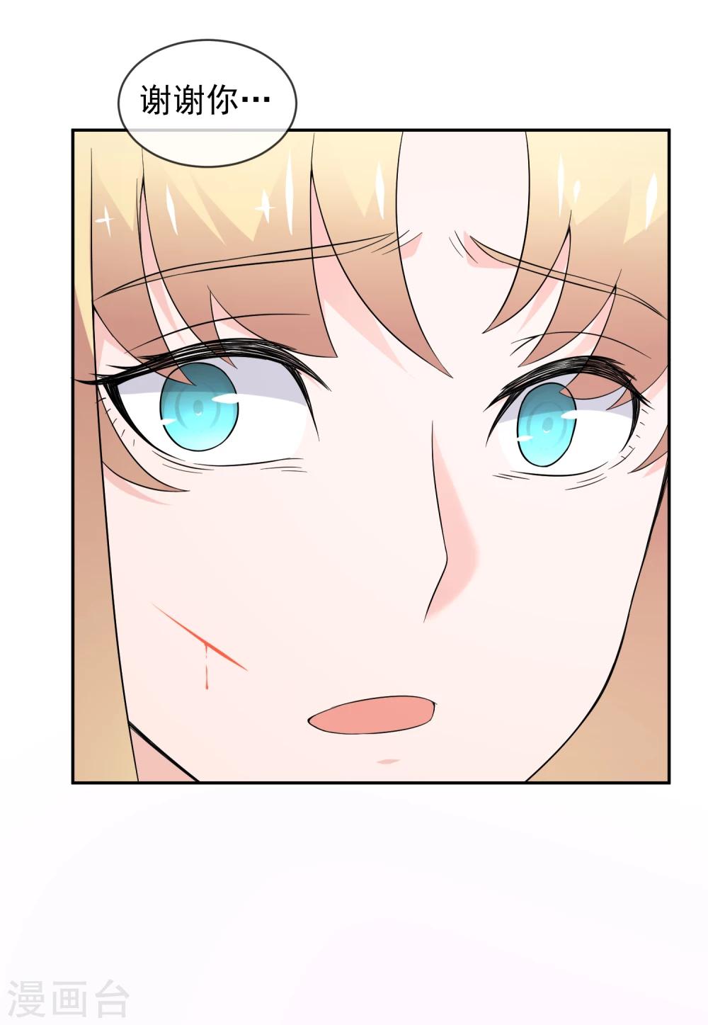 第17话 精灵族的王座-第25话