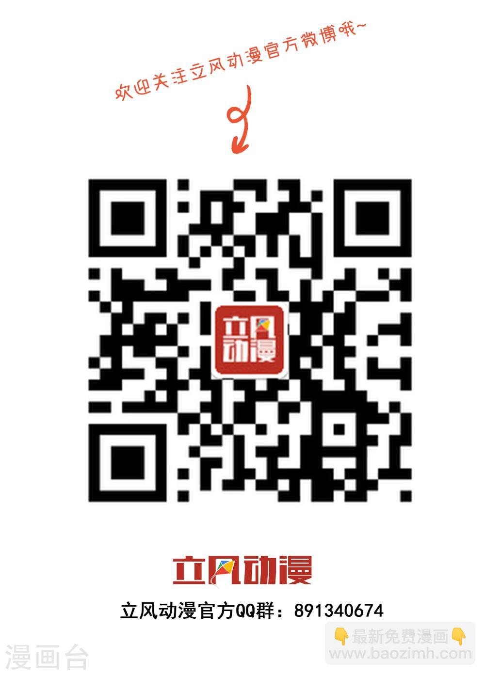 第17话 精灵族的王座-第25话