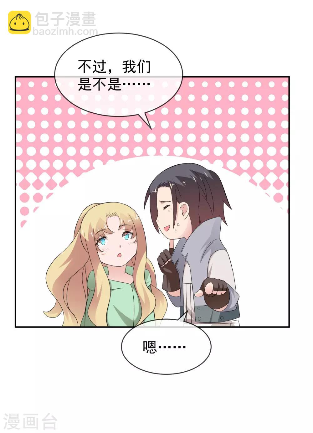 第19话 都是笨拙的人-第27话