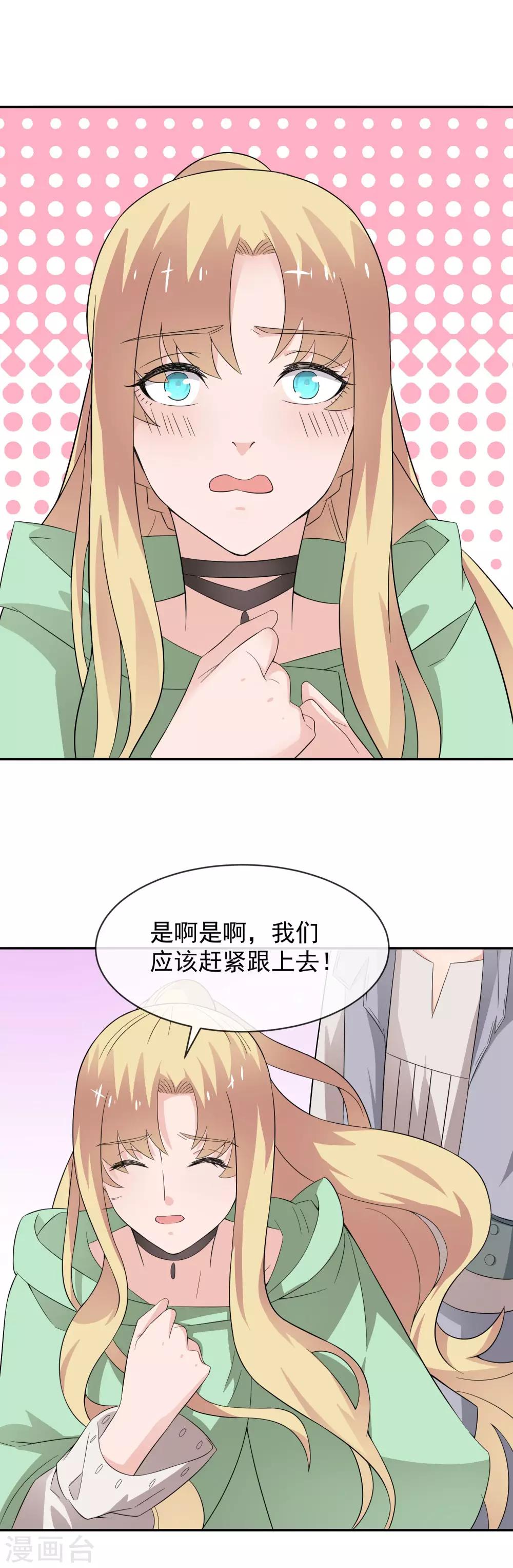 第19话 都是笨拙的人-第27话