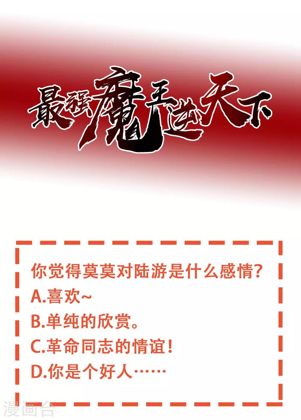第19话 都是笨拙的人-第27话