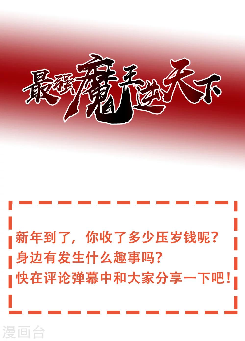 第22话1 艰难的胜利-第31话