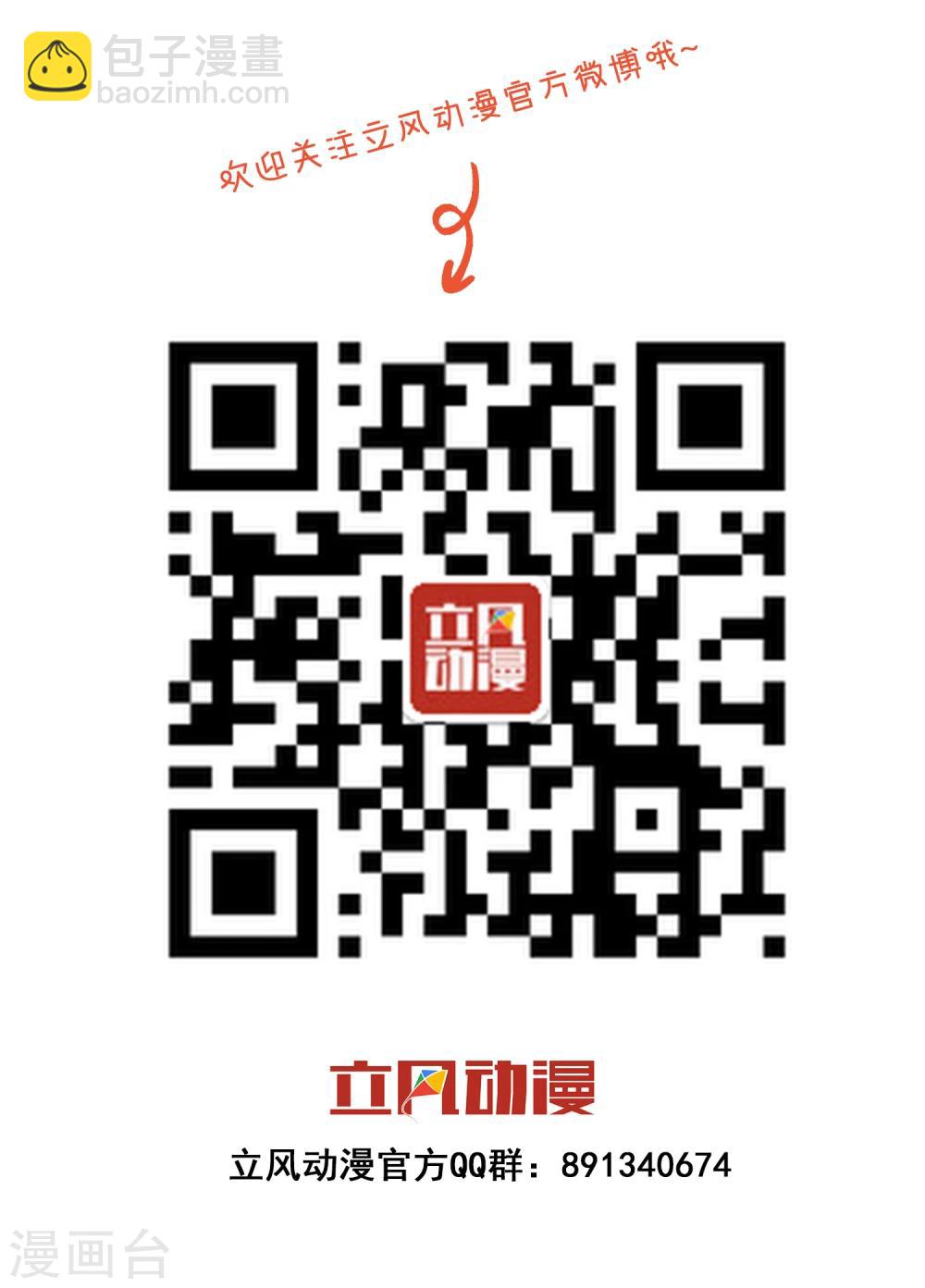 第22话1 艰难的胜利-第31话