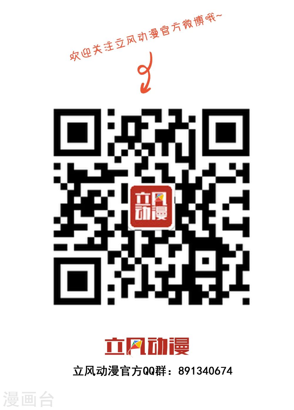 第23话1 盟誓-第33话