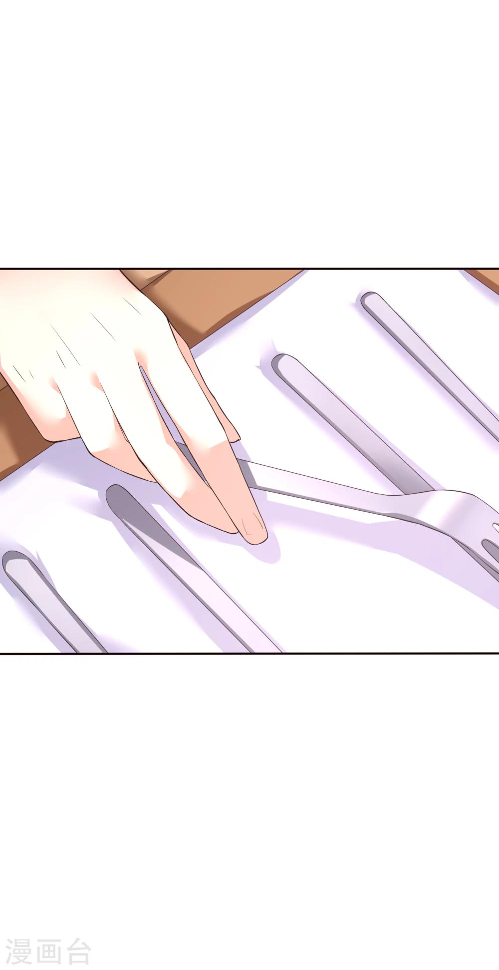 第24话 尼娅的过去(1/2)-第35话
