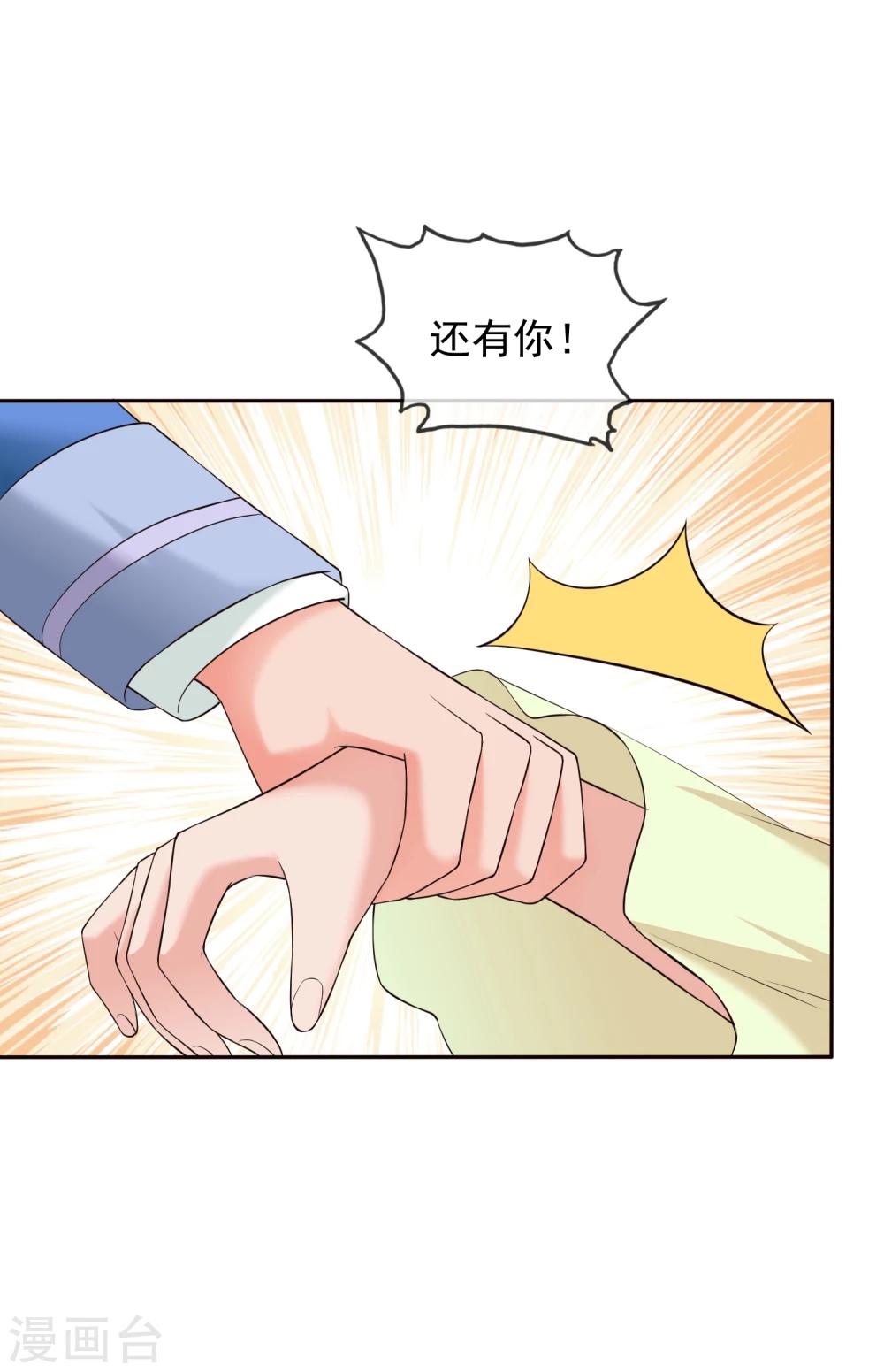 第24话 尼娅的过去(1/2)-第35话