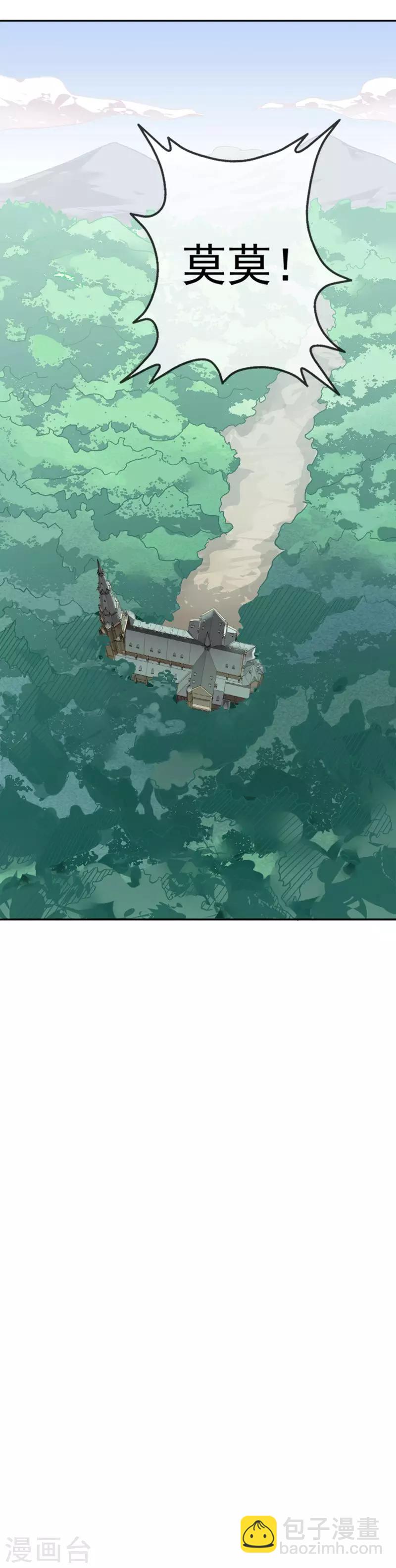 第28话 不速之客-第39话