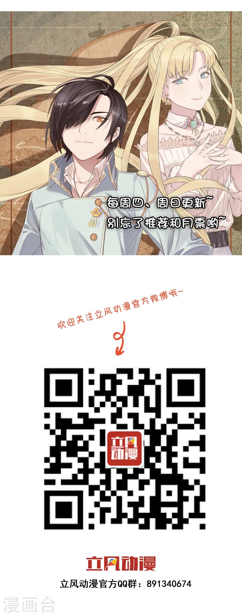 第30话 打脸-第41话