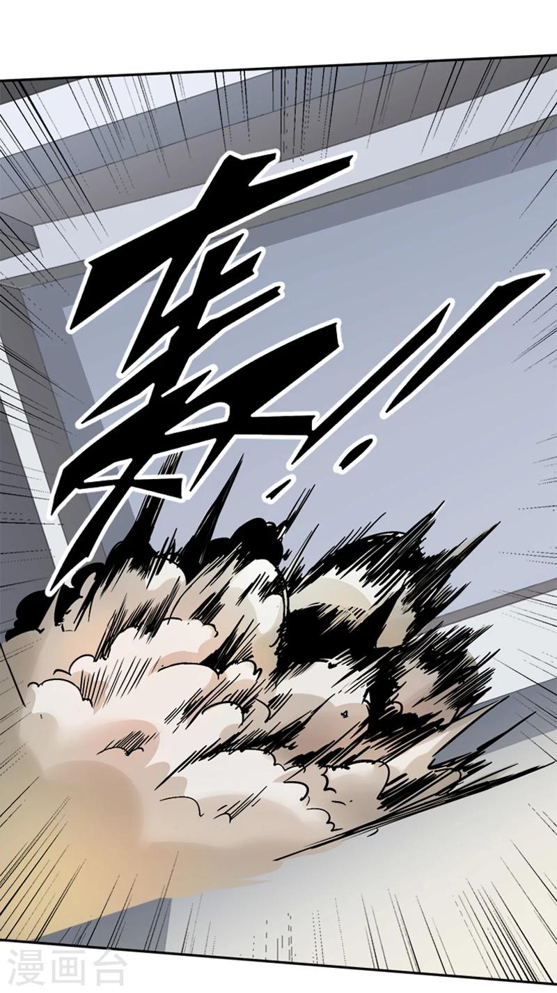第30话 打脸-第41话