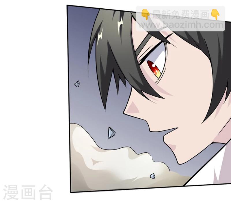 第30话 打脸-第41话